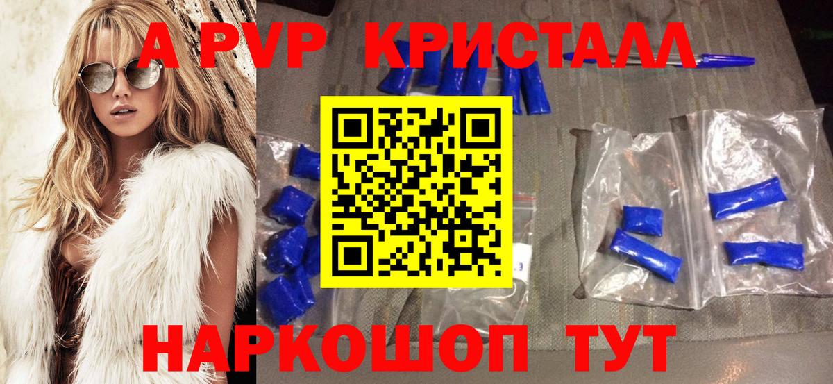 A PVP СК  A PVP СК КРИС  Скопин  Вход с VPN 