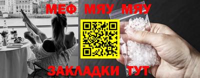 MESCALINE Моздок