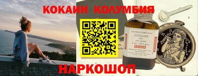 MESCALINE Моздок