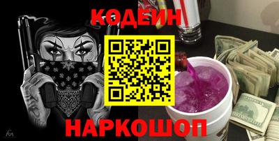 ПСИЛОЦИБИНОВЫЕ ГРИБЫ Можайск