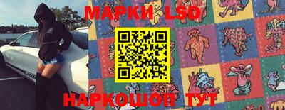 ПСИЛОЦИБИНОВЫЕ ГРИБЫ Можайск