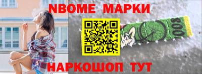 MESCALINE Моздок