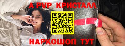 MESCALINE Моздок