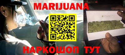 ПСИЛОЦИБИНОВЫЕ ГРИБЫ Можайск
