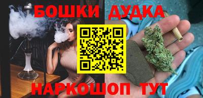 ПСИЛОЦИБИНОВЫЕ ГРИБЫ Можайск