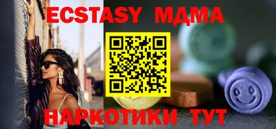 MESCALINE Моздок