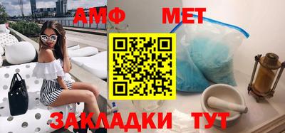 MESCALINE Моздок