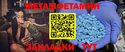 MESCALINE Моздок