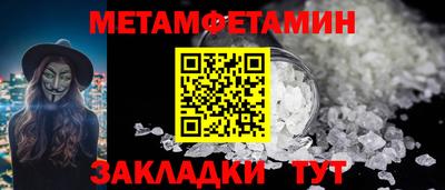 MESCALINE Моздок
