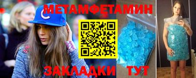 MESCALINE Моздок