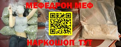 ПСИЛОЦИБИНОВЫЕ ГРИБЫ Можайск