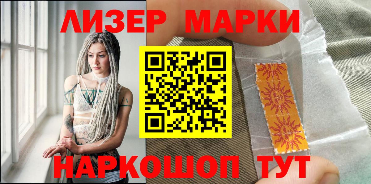 Скопин  Марки N-bome 1,5мг  Марки 25I-NBOMe  Вход с VPN 