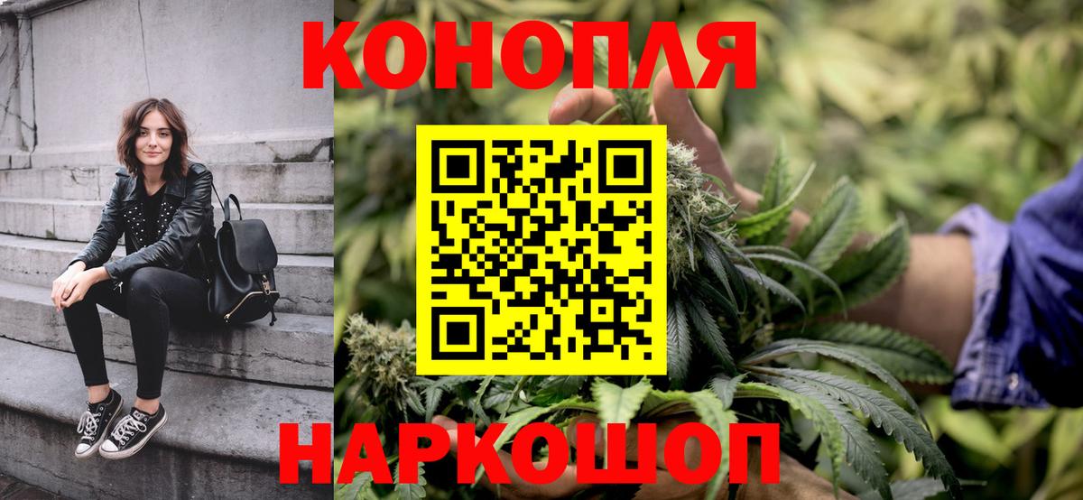 Шишки марихуана гибрид  Марихуана семена  Скопин  МАРИХУАНА ГИДРОПОН  Вход с VPN 